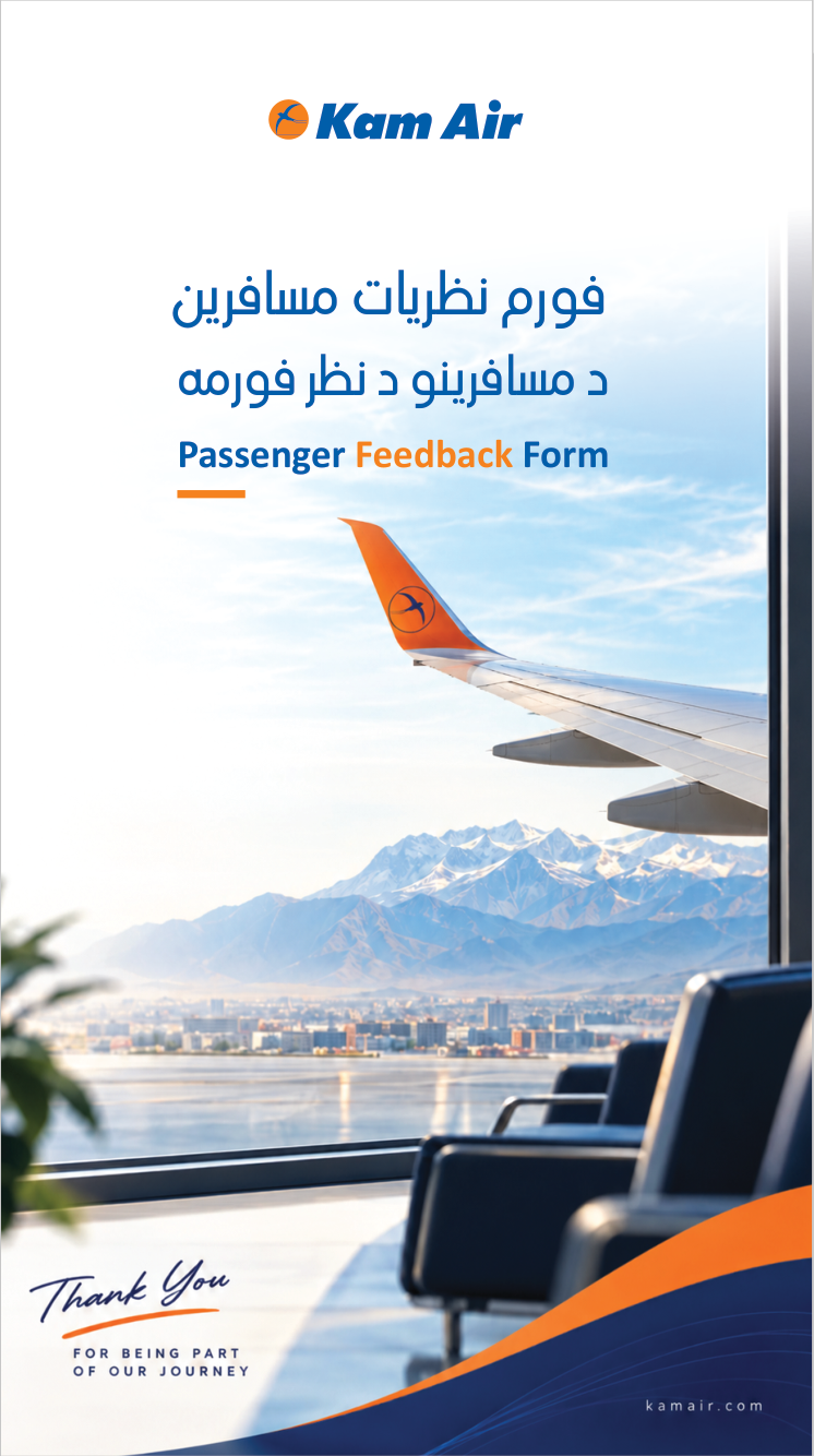 Kam Air Passenger Feedback Form. Aircraft wing above mountain scenery viewed from an airport terminal. Thank you for being part of our journey.